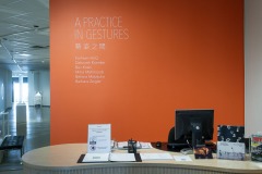 A Practice in Gestures, Richmond Art Gallery, 2021. Photo: Michael Love.